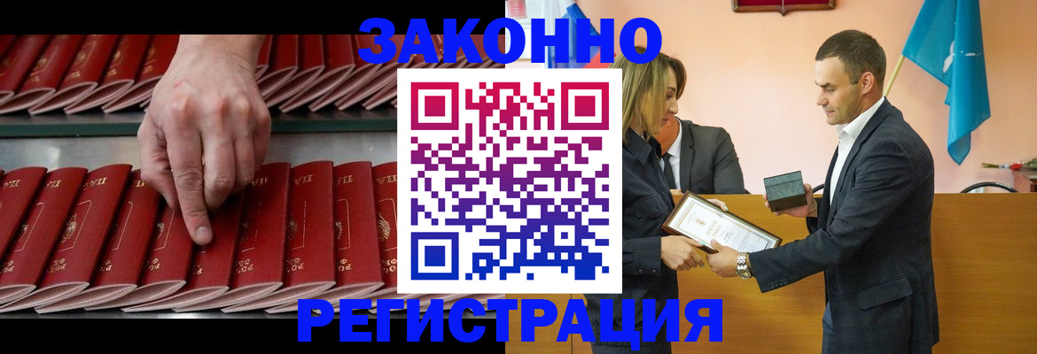 регистрация для школы в Тобольске